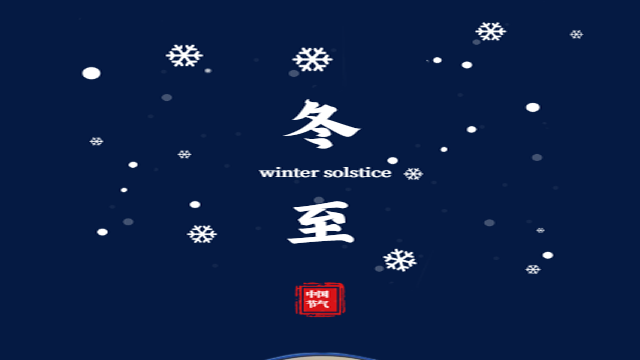 人間小團圓——上?？婆d儀器